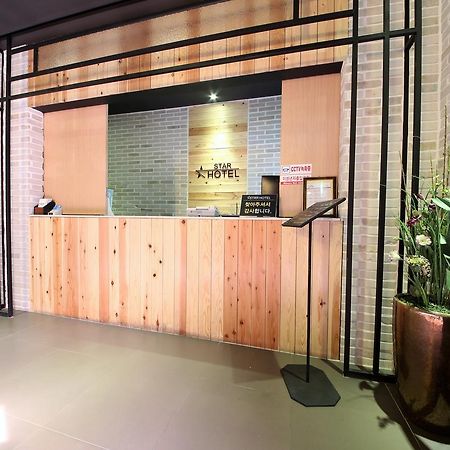 Star Hotel Busan Eksteriør bilde